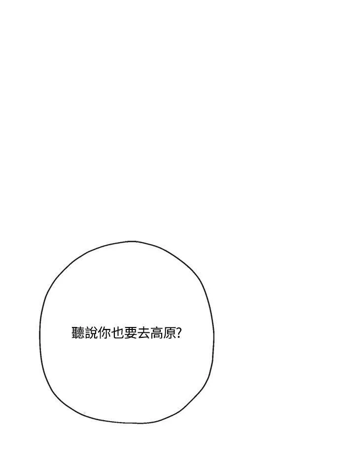 第50话107