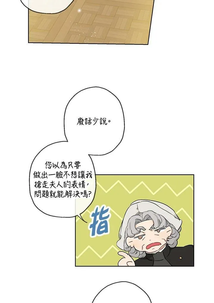 第34话50