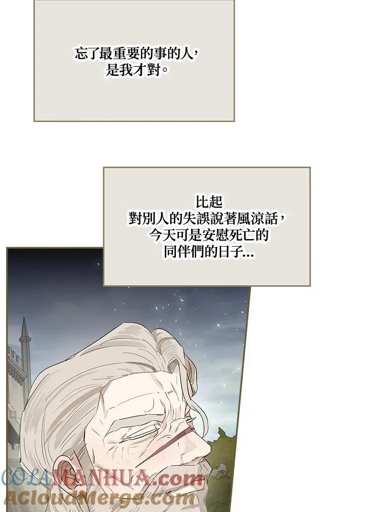 第57话104