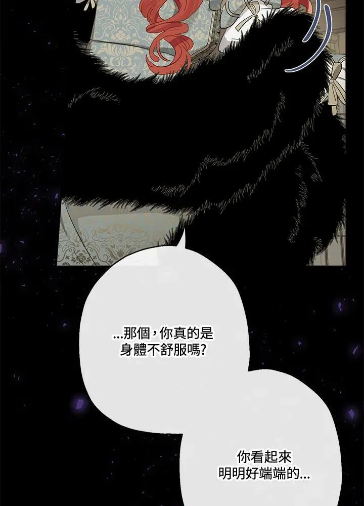 第47话26