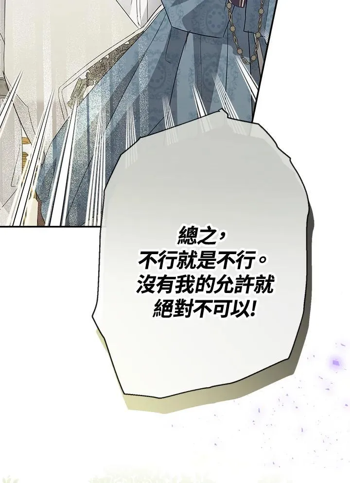 第66话19