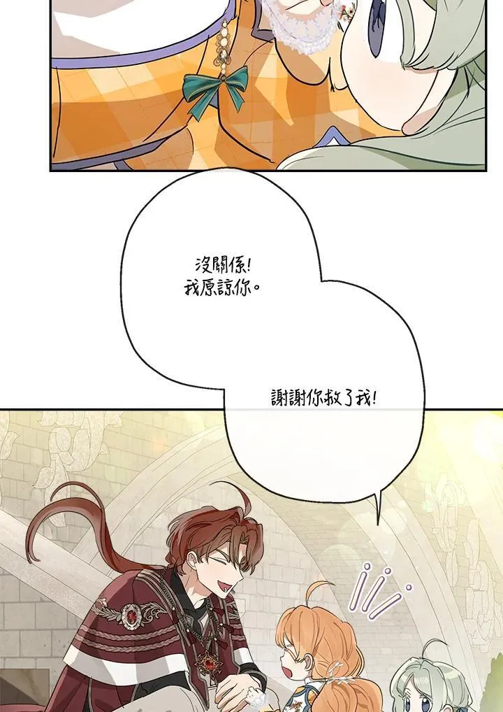 第68话75
