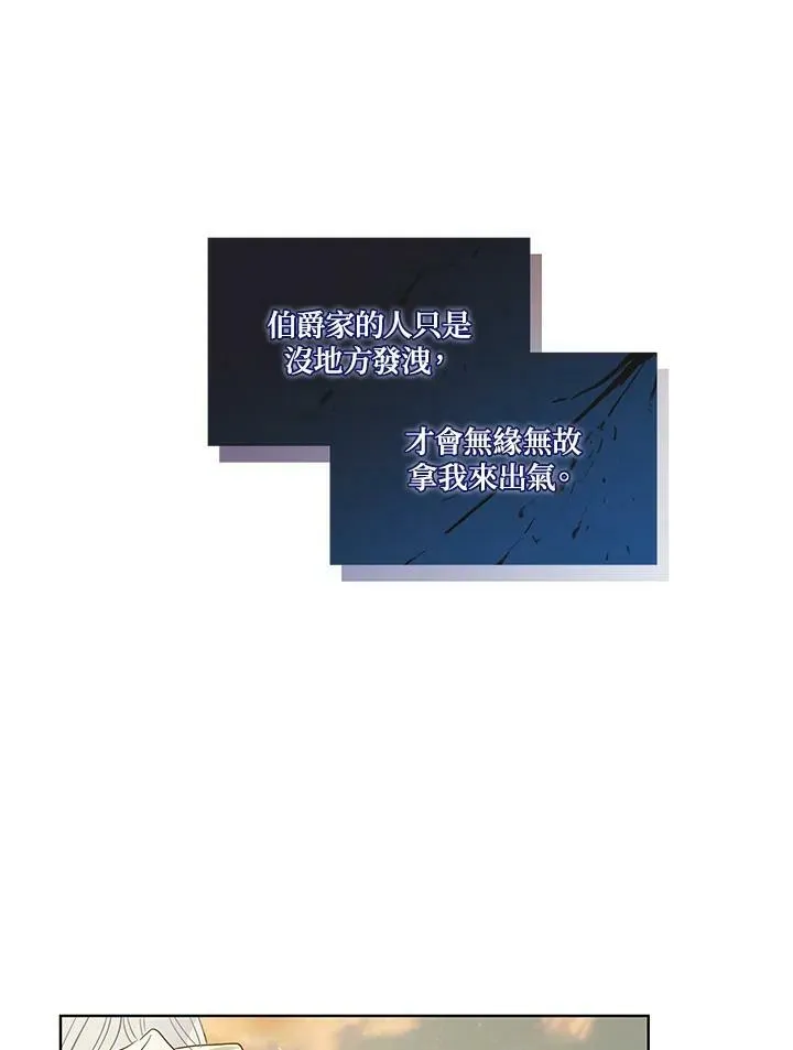 第36话32