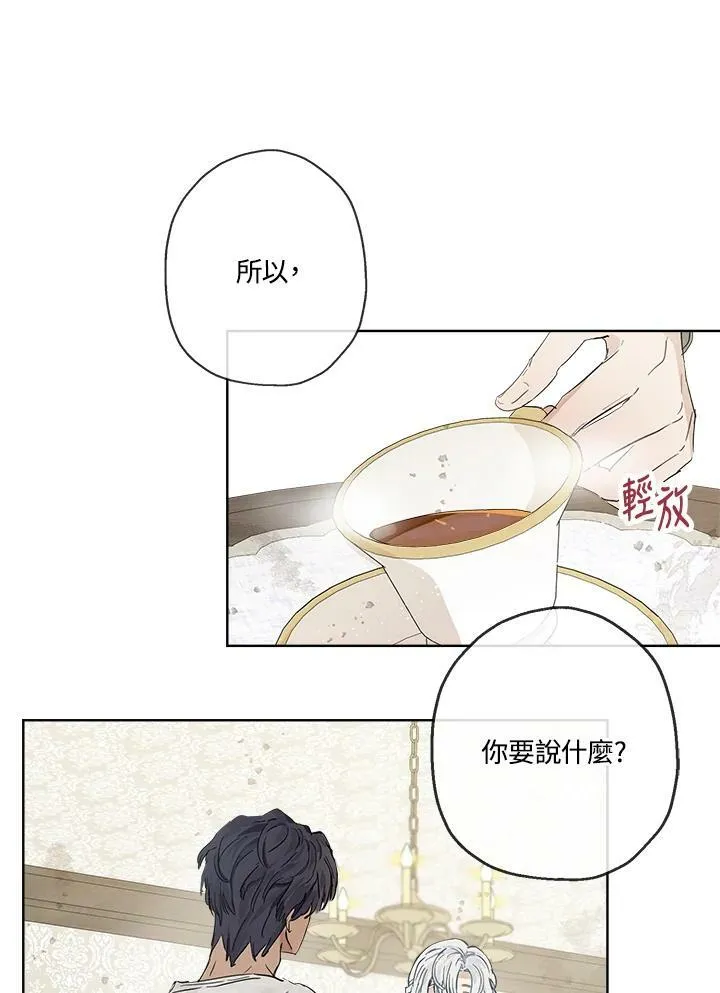 第9话7