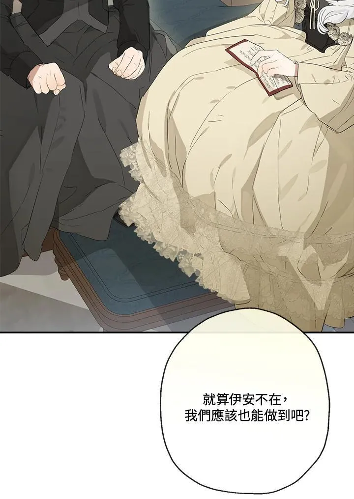 第57话53