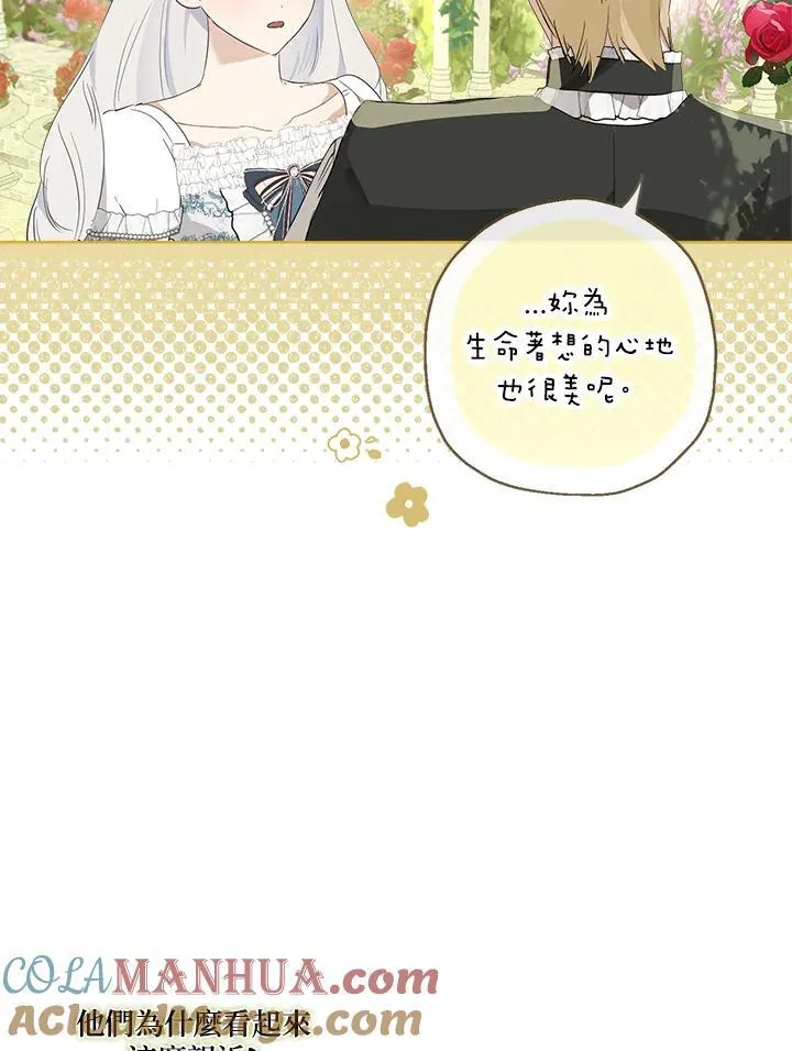 第65话84
