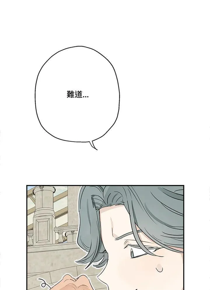 第53话57