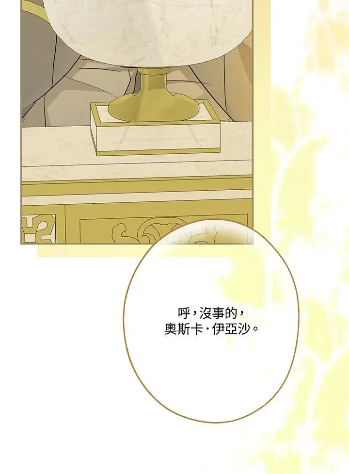 第74话26