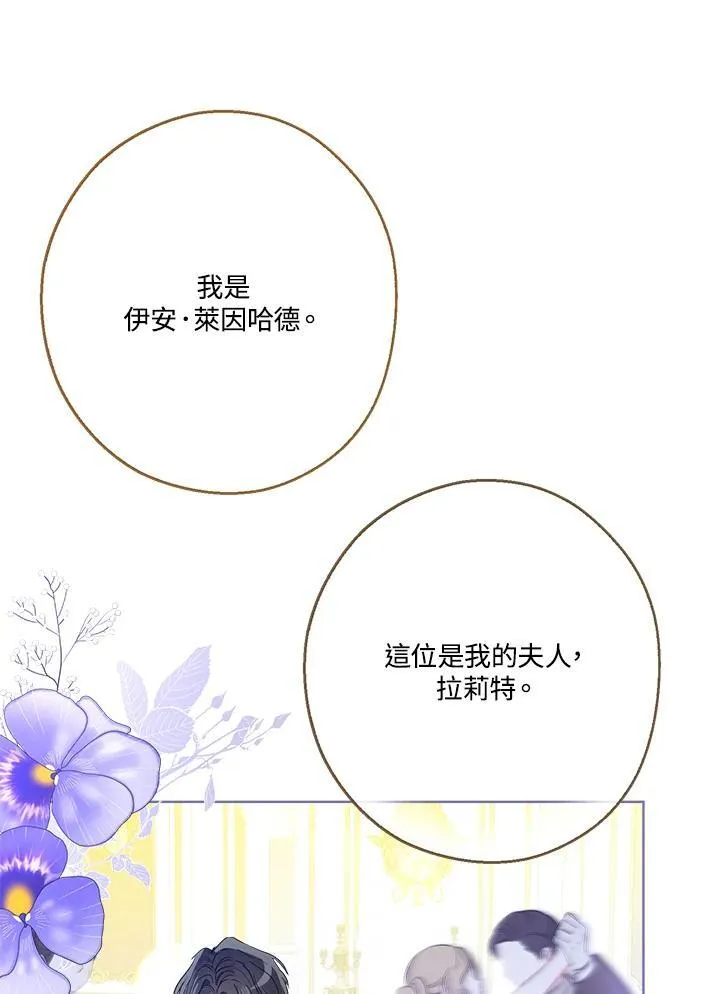 第70话37