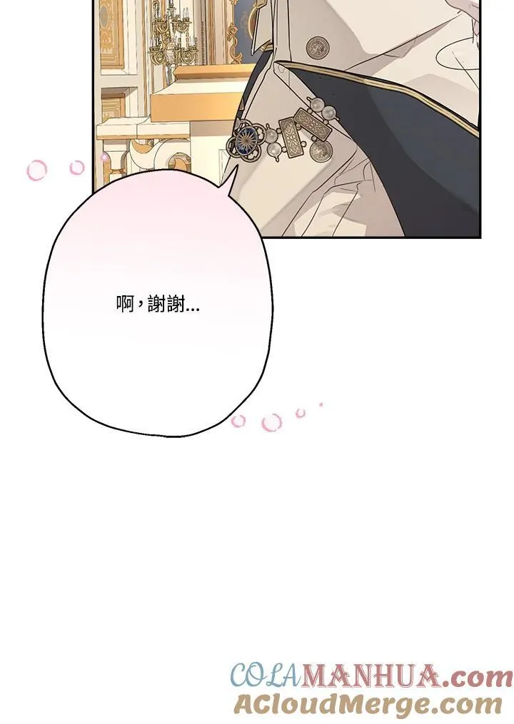 第73话84