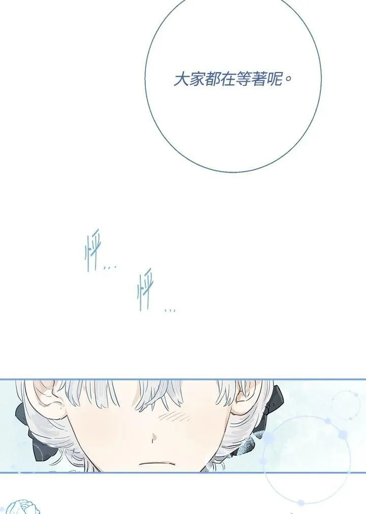 第42话85