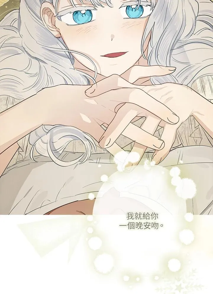 第54话49