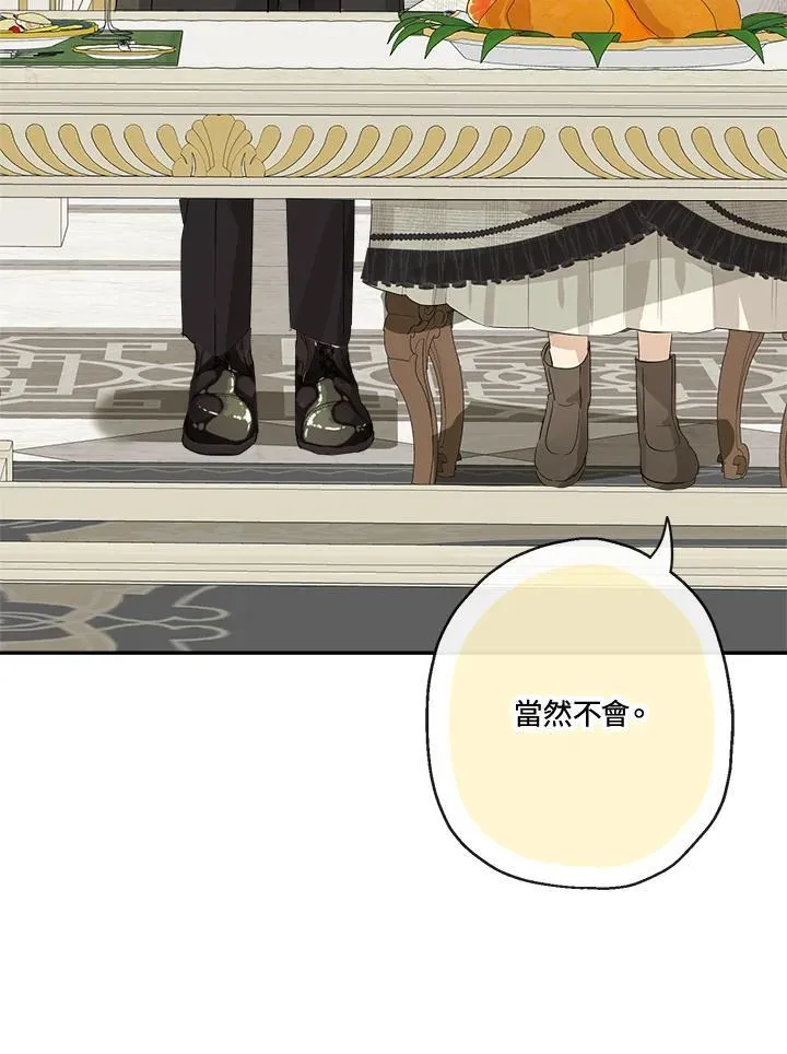 第64话6