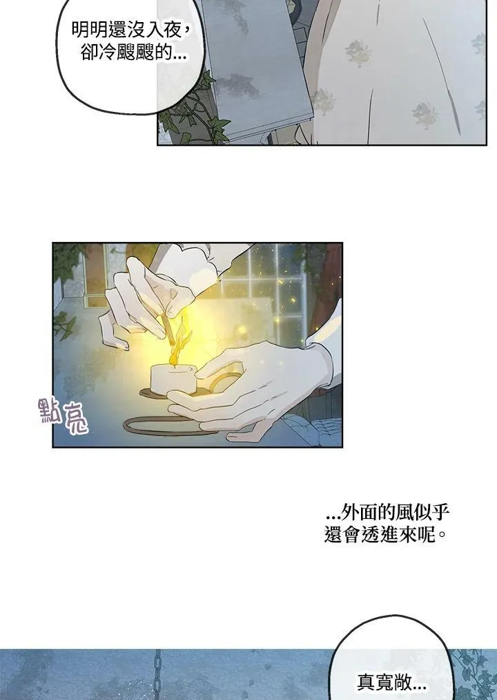 第1话87