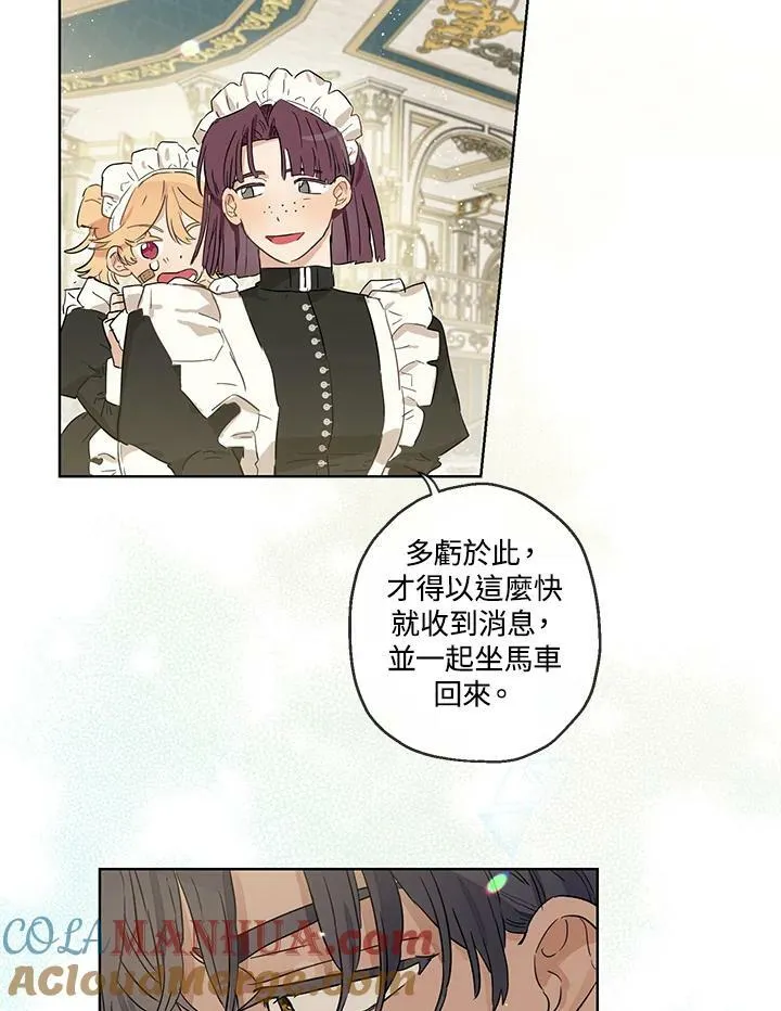 第31话51