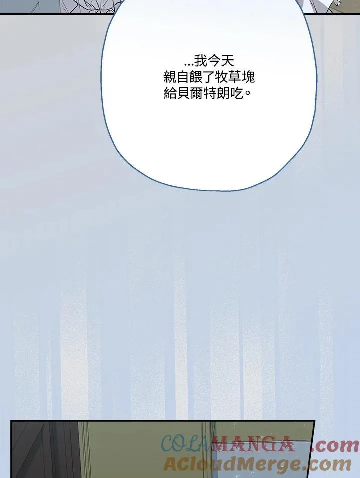第79话48