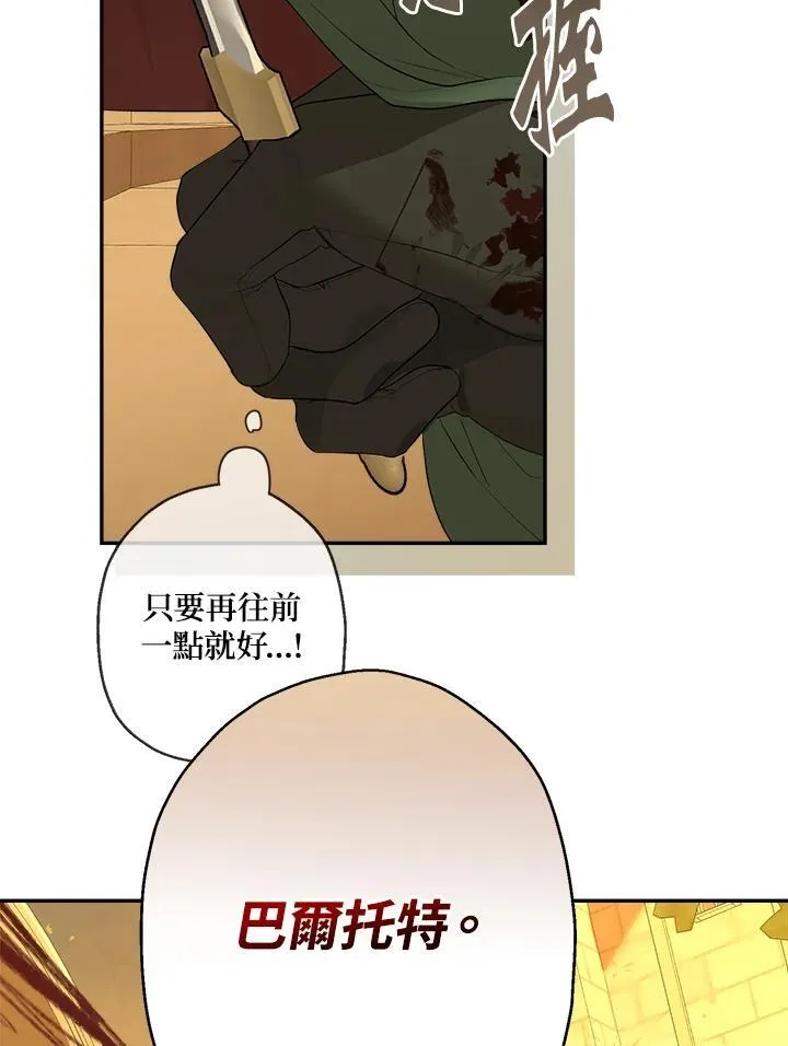 第76话63