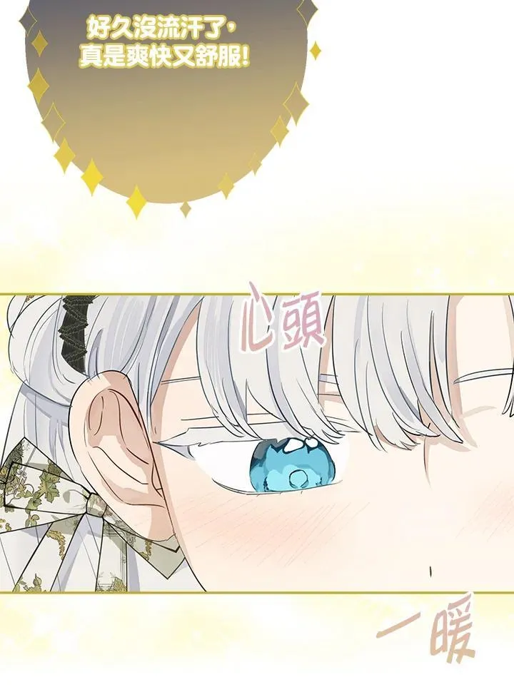 第53话78