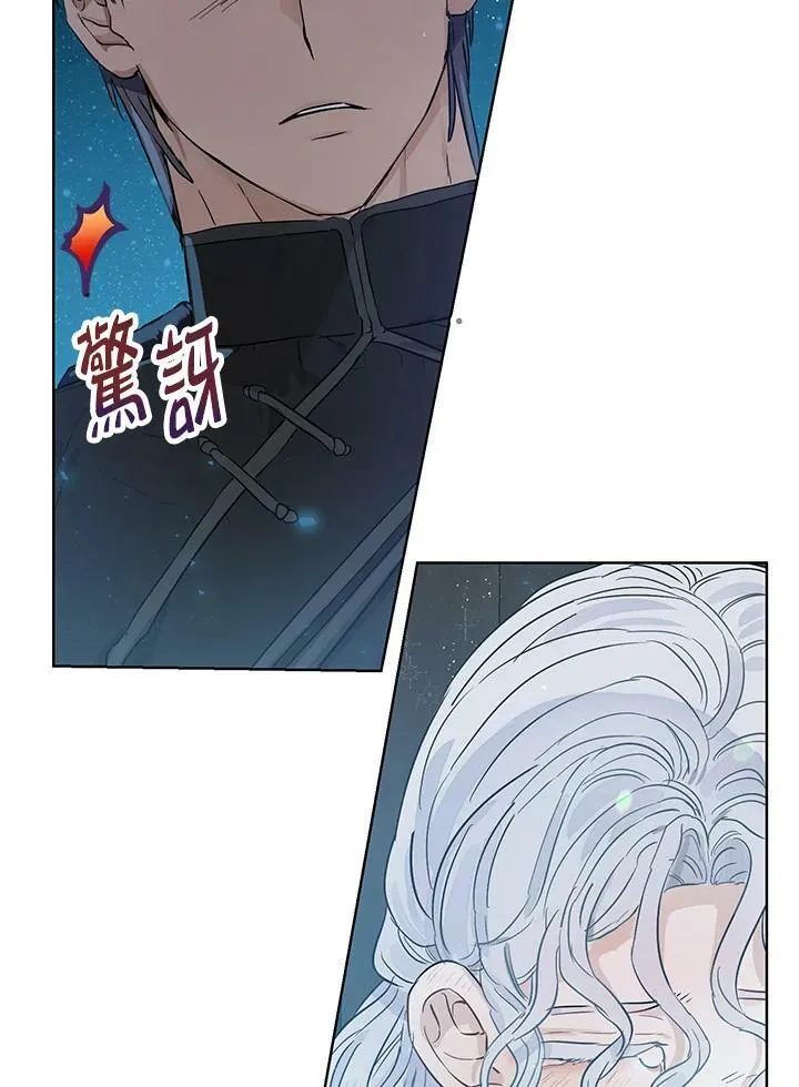 第29话14