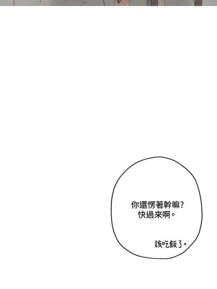 第8话58