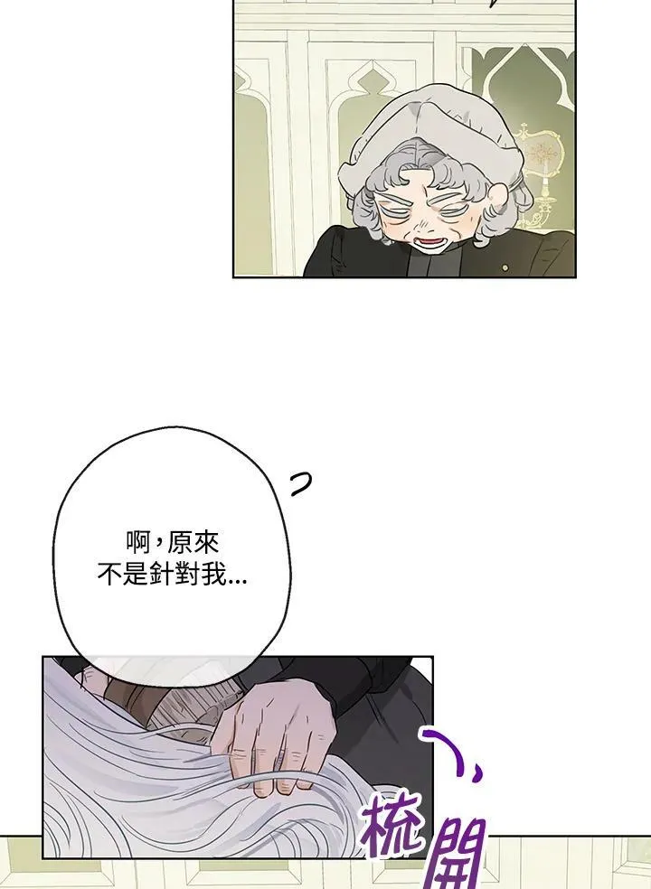 第35话11