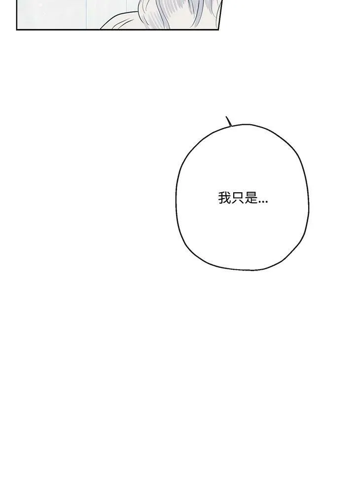 第38话86