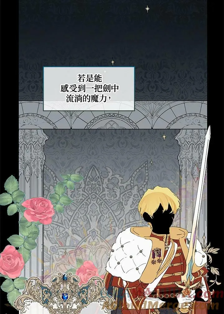 第8话3