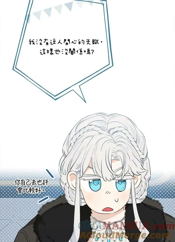 第46话44