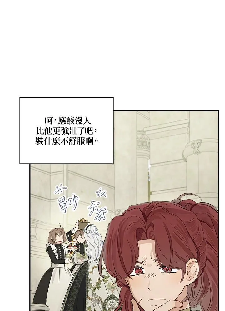 第53话15