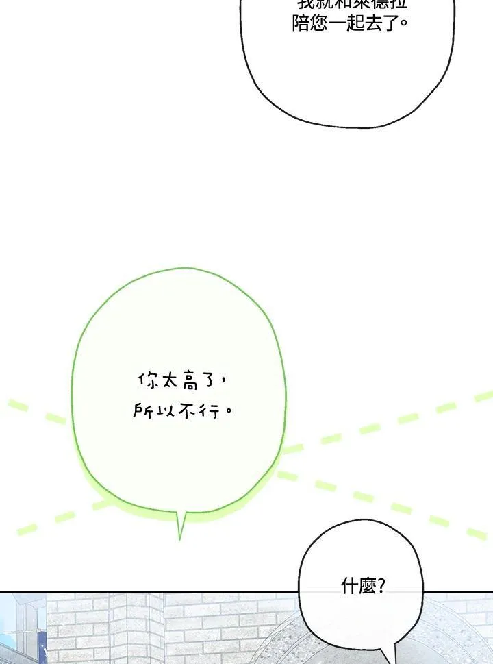 第61话38