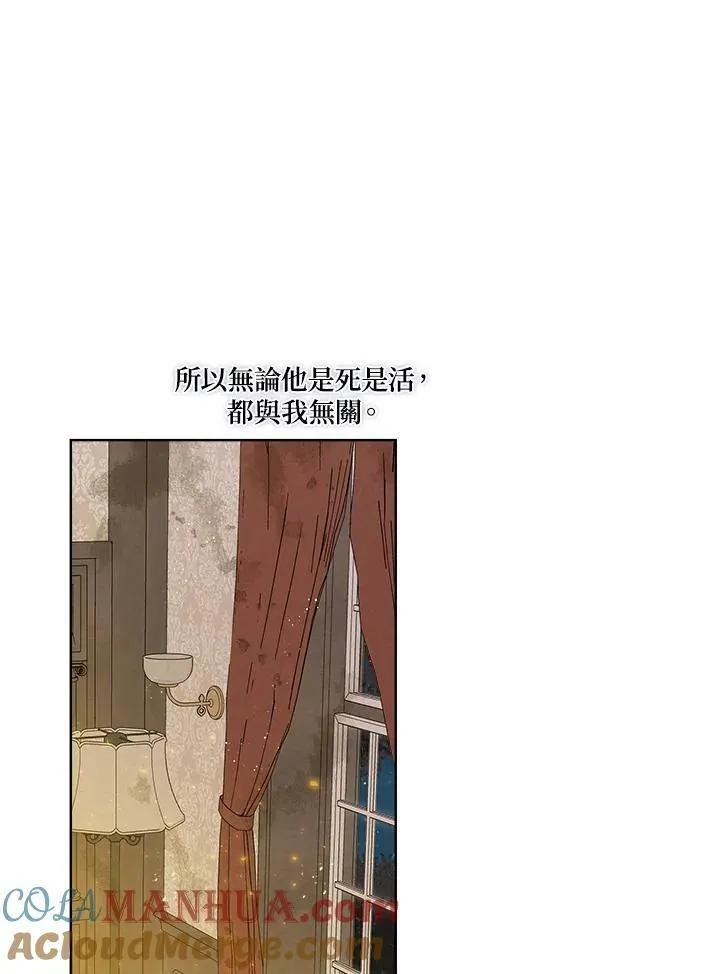 第4话6