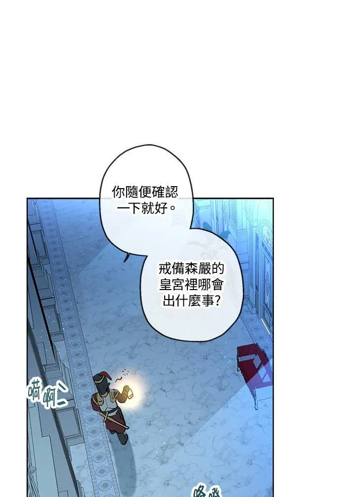第22话67
