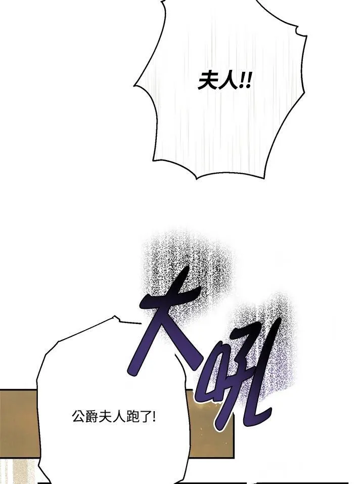 第75话47