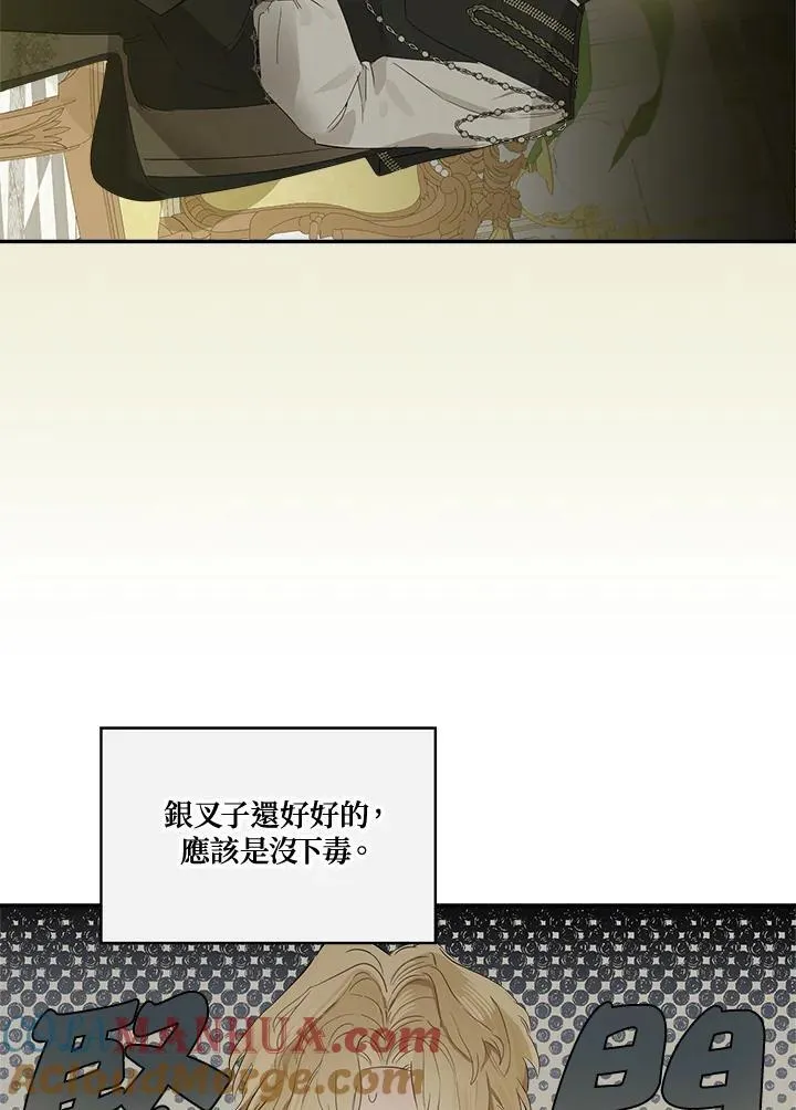 第66话60