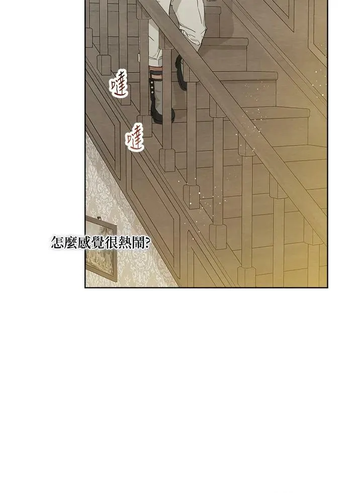 第7话5