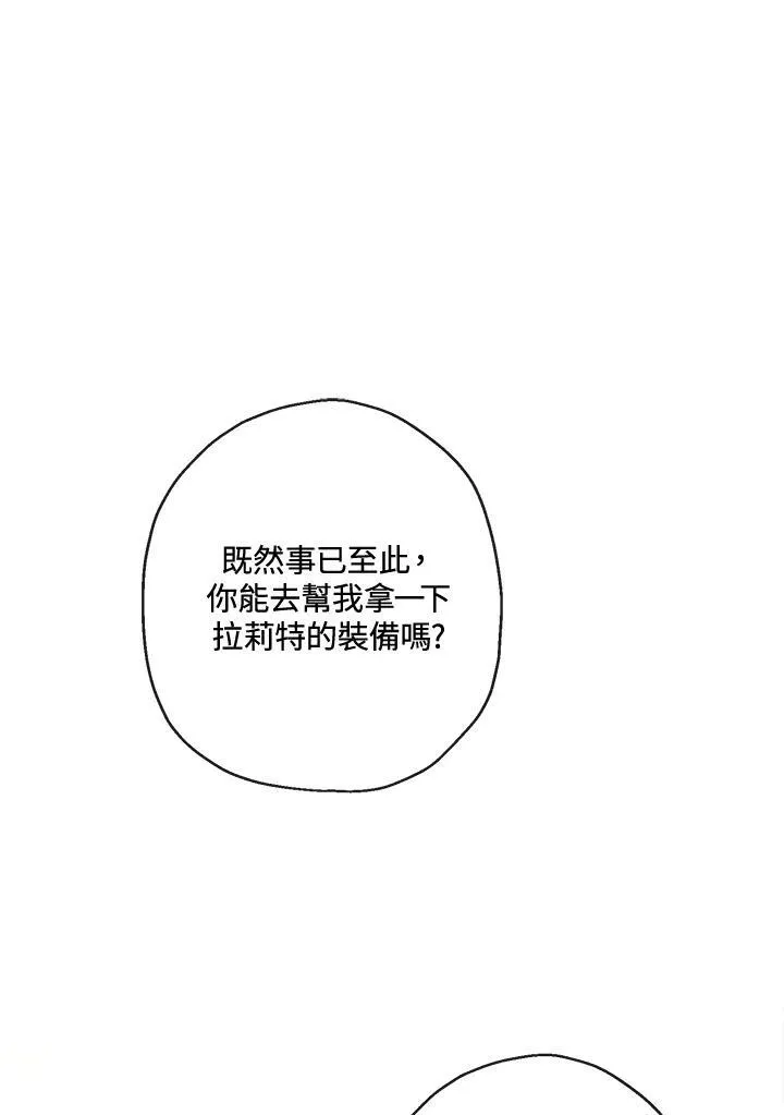 第61话112