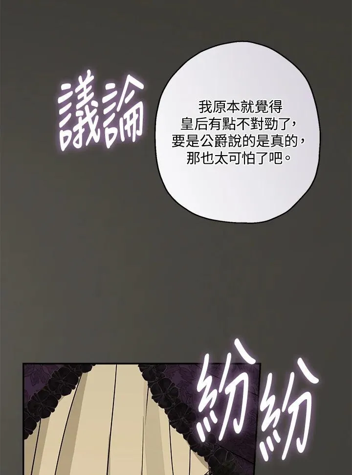 第77话69