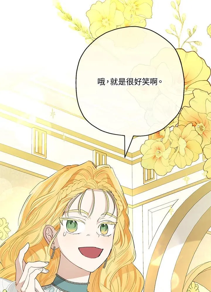 第69话53