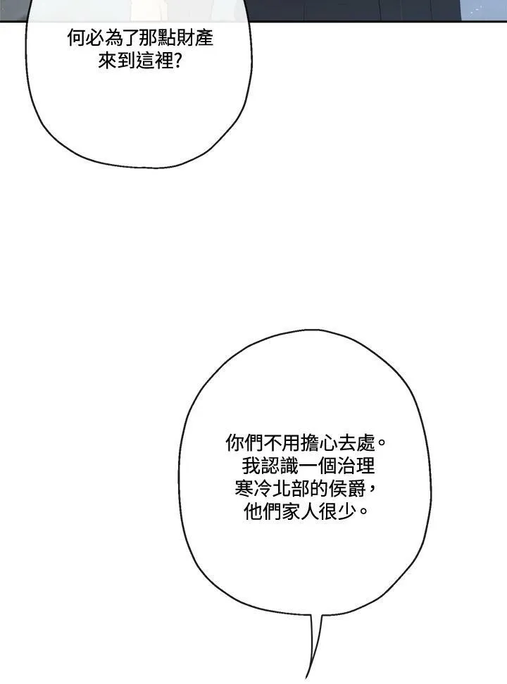 第49话34