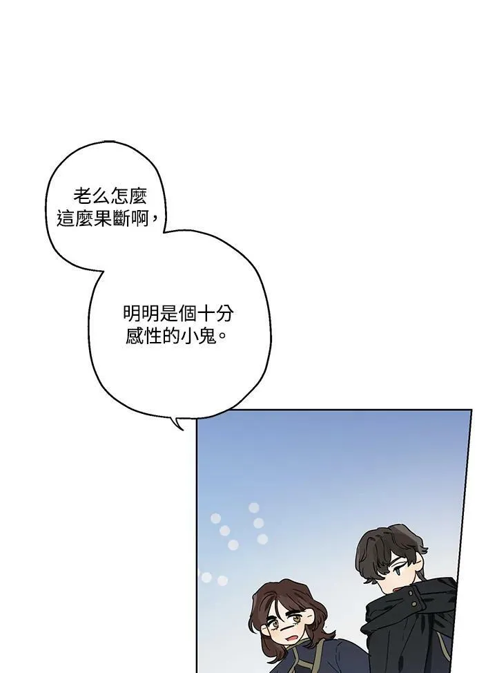 第33话31