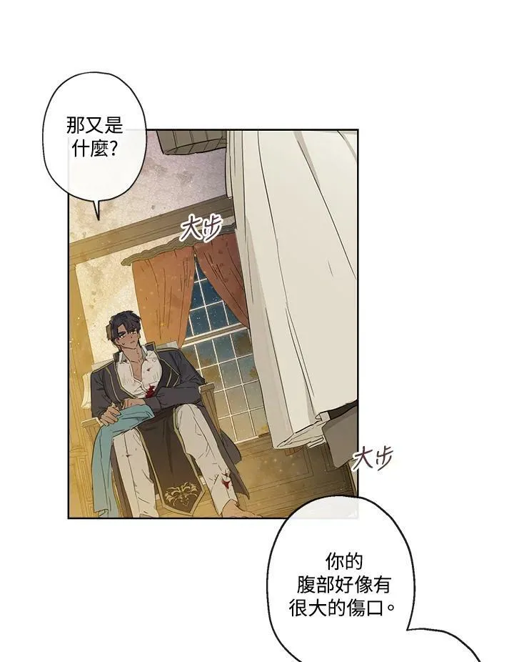 第5话13