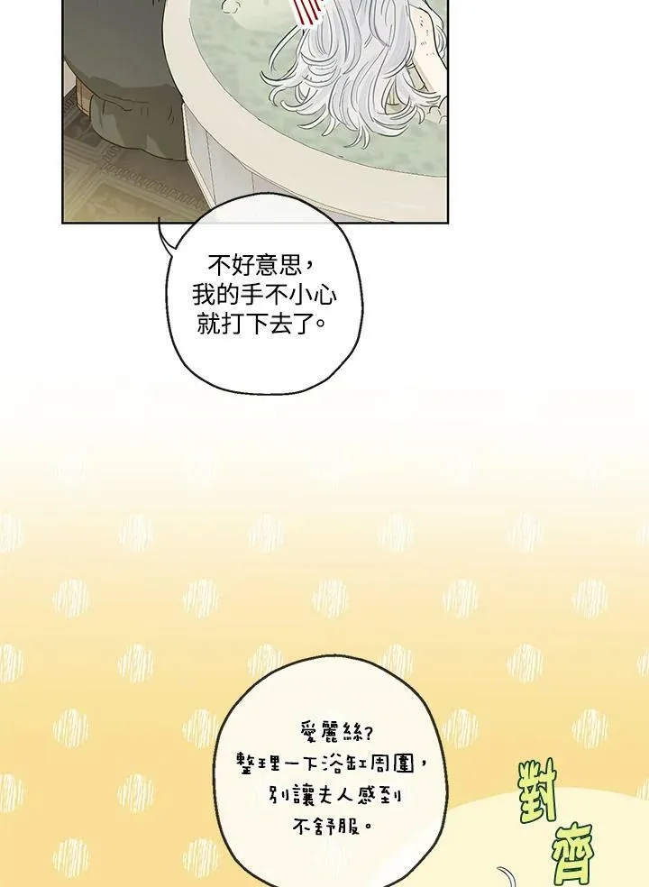 第35话4