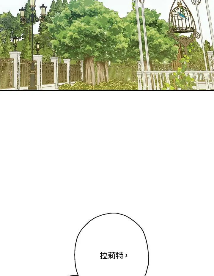 第48话3