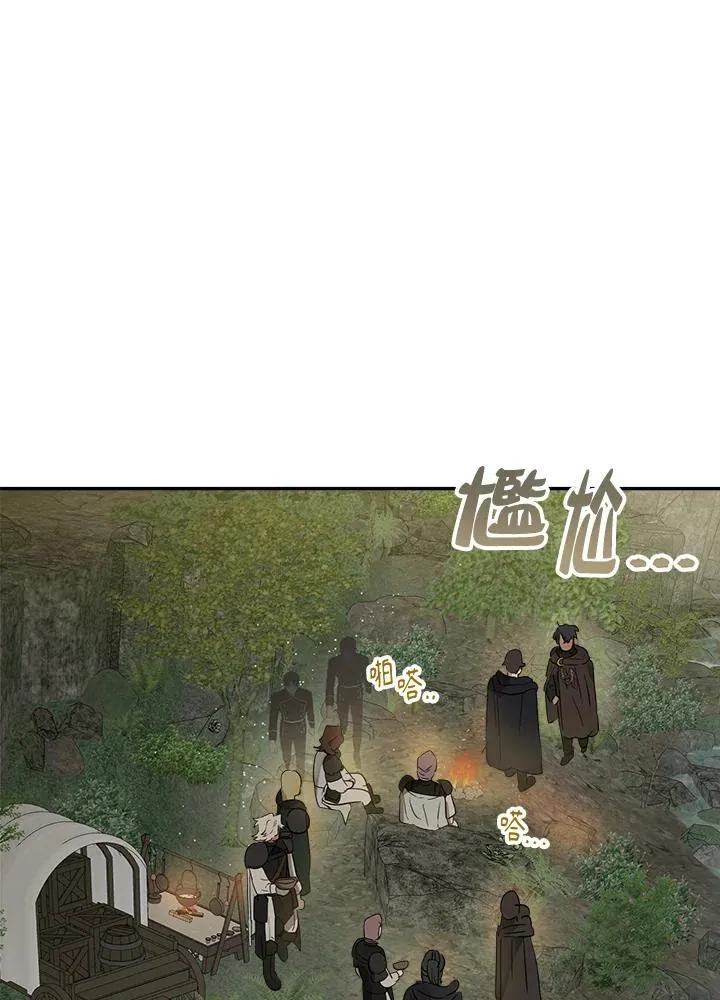 第54话30