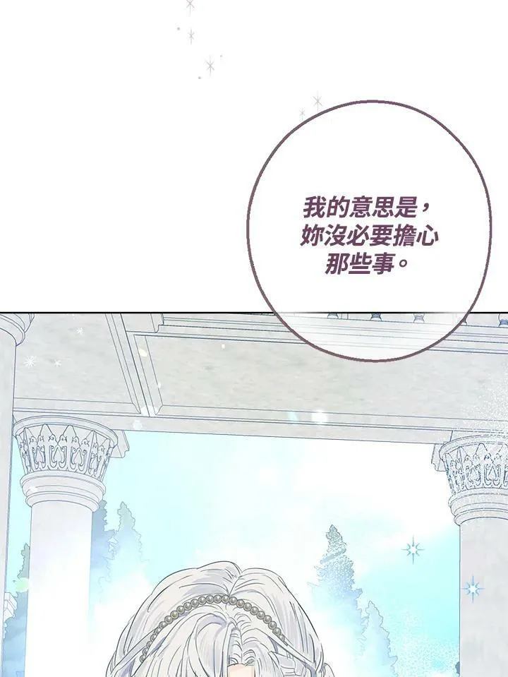 第39话32