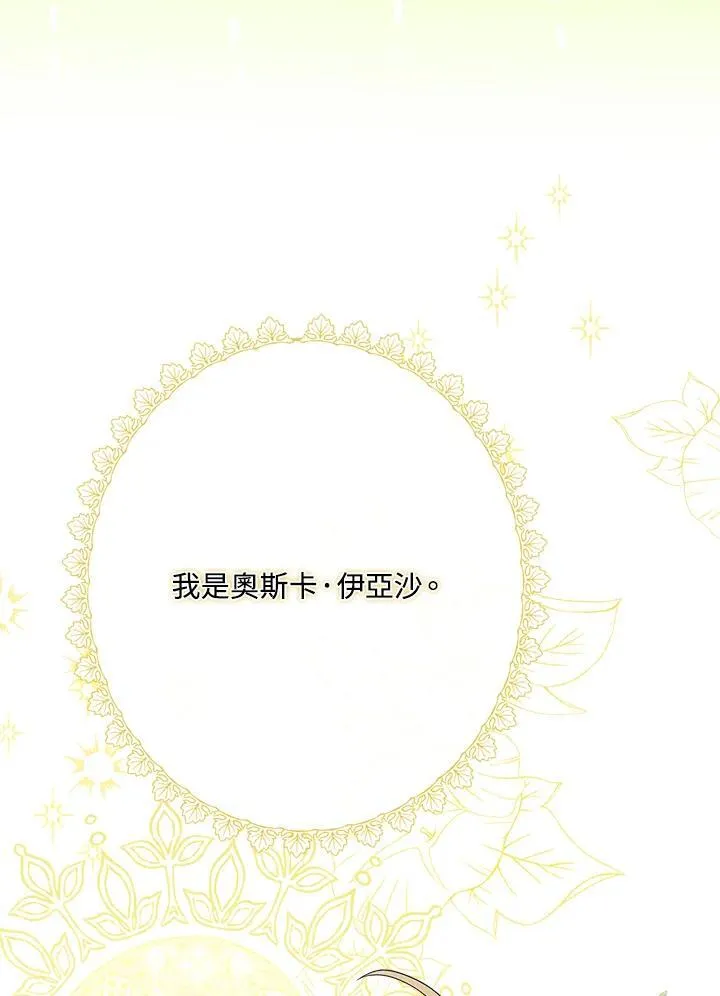 第63话38