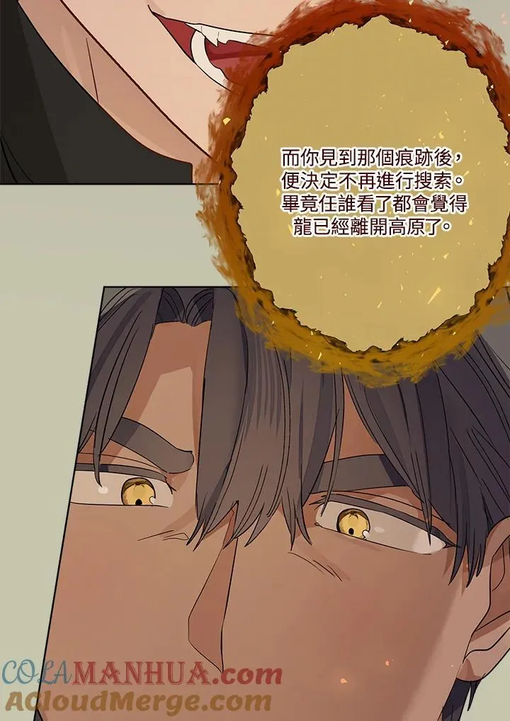 第70话56