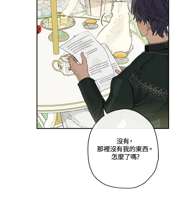 第48话5