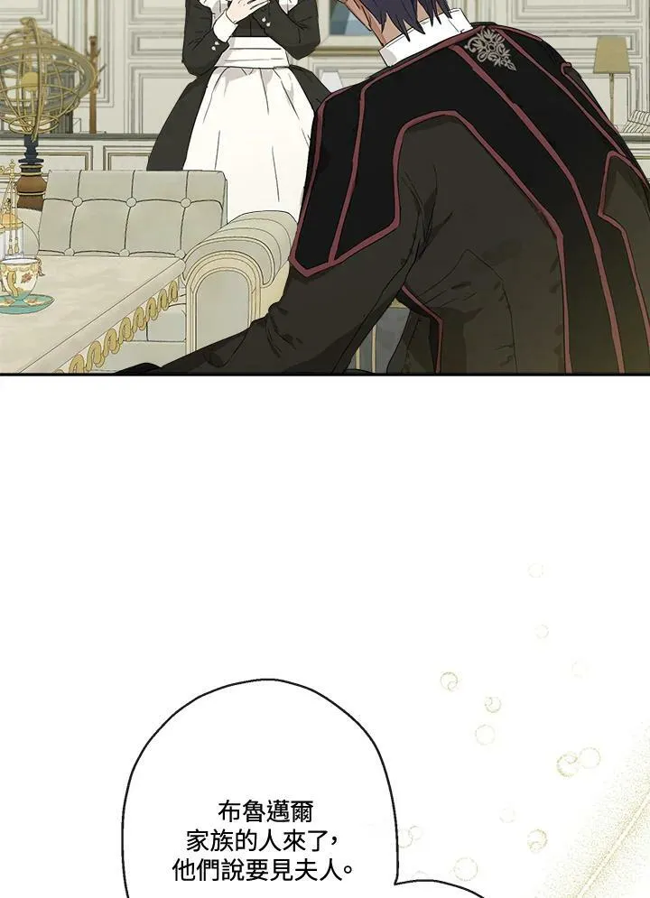 第48话83