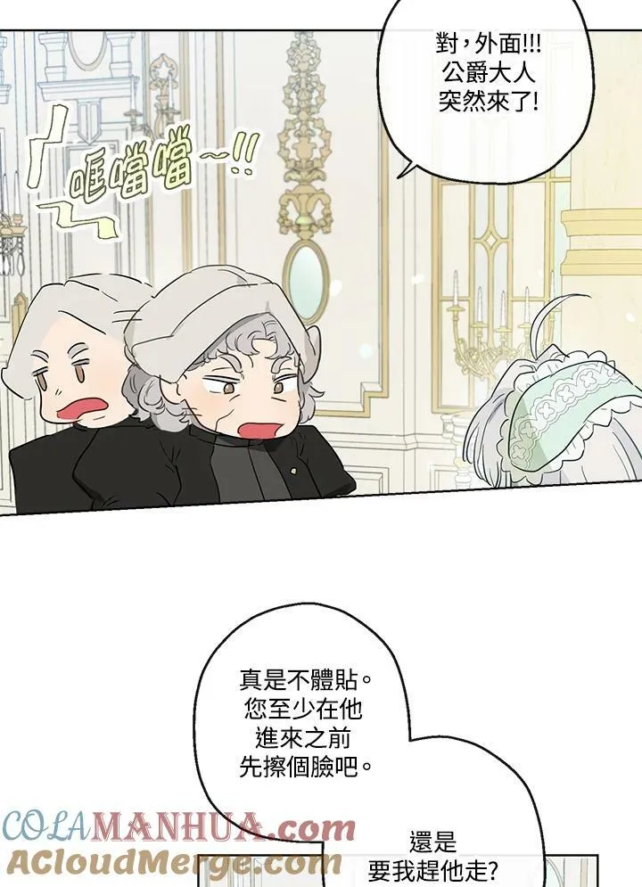 第40话30